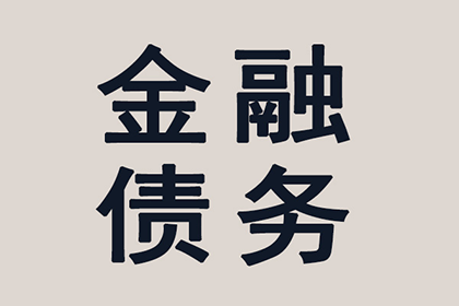 无力偿还债务，是否会面临牢狱之灾？