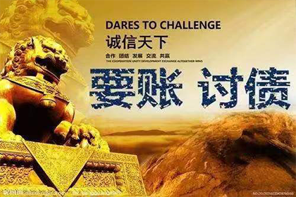 好友借款900元未归还，如何应对？